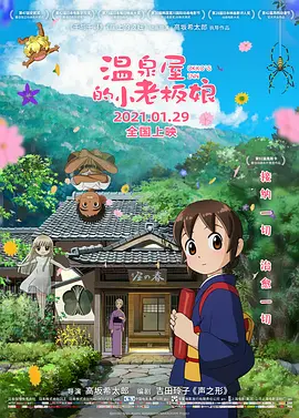 橘梨纱第一部